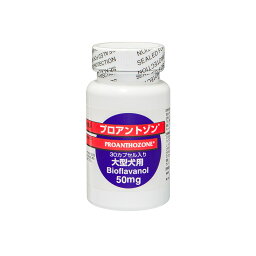 【プロアントゾン 50mg（30カプセル）×1個】大型犬用　【共立製薬】 (C10)