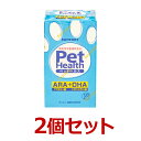 【2個セット】【Pet Health ARA + DHA 120