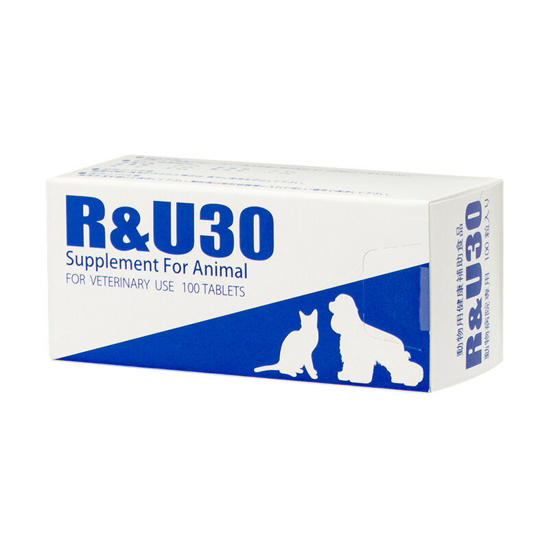 【あす楽】『R＆U30 100粒×1個』犬猫【共立製薬】【牛越生理学研究所】【東北～九州地方限定】【皮膚】 (C9)