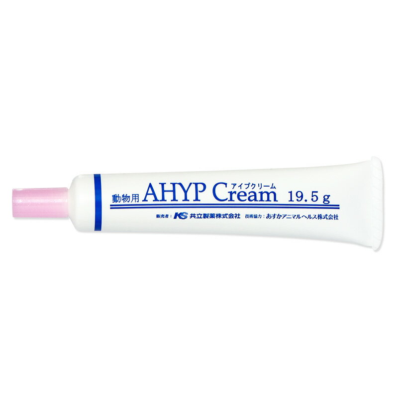【あす楽】【アイプクリーム 19.5g×1個】犬猫用【共立製薬】(AHYP Cream)【皮膚】 (C54)