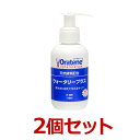 【あす楽】【2個セット】【 オーラティーン・ウォータリープラス115ml×2個】犬猫【PKB】【デンタルケア】（オーラティーンウォータリープラス） (C)