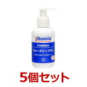【5個セット】【オーラティーン・ウォータリープラス 115ml×5個】犬猫【PKB】【デンタルケア】(オーラティーンウォータリープラス) (C)