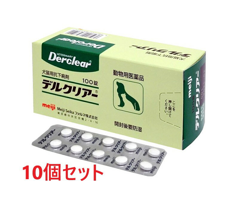 デルクリアーは、下痢における症状(食欲不振、消化不良、腹痛、疝痛)の改善をします。 【効果効能】 ・下痢における症状改善 ・食欲不振、消化不良 ・腹痛、疝通 【用法・用量】 必ず商品の添付文書をよく読み用法・用量を守って正しくご使用ください。 1日2回投与する。 1回の投与量 犬：(5kg未満)1／2錠、(5kg-20kg未満)1錠、(20kg以上)2錠 猫：(1kg未満)1／4錠、(1kg-3kg未満)1／2錠、(3kg以上)1錠 【成分】 1錠中 タンニン酸ベルベリン 50mg ゲンノショウコ末 66.67mg ロートエキス3倍散 25mg ウルソデオキシコール酸 2.67mg 【使用上の注意】 一般的注意 （1）本剤は効能・効果において定められた目的にのみ使用すること。 （2）本剤は定められた用法・用量を守ること。 （3）本剤は獣医師の適切な指導の下で使用すること。 犬・猫に対する注意 副作用 （1）副作用が認められた場合には、速やかに獣医師の診察を受けること。 （2）本剤の投与により、便秘あるいは排便回数の減少の症状が認められることがある。 取扱い上の注意 （1）本剤を分割投与する場合は、速やかに使用すること。 （2）本剤を廃棄する際は、環境や水系を汚染しないように注意し、地方公共団体条例等に従い処分すること。 【使用期限】 当店ではメーカーから常に最新の使用期限（賞味期限）のものを仕入れております。 入荷や在庫状況によりご購入から発送までの間に表示の切り替えがある場合がございます。 先入れ先出しを基本とさせていただいておりますので、お届け致します商品はご購入時に掲載してある使用期限のものになります。 使用期限間近の商品は、使用期限を明記（商品ページに表記）の上販売する場合がございます。 ※使用期限はお問い合わせいただければ随時返答させていただきます。 なお、使用期限を選定してのお手配は出来かねますので、あらかじめご了承ください。 【保管上の注意】 （1）小児の手の届かないところに保管すること。 （2）本剤の保管は直射日光、高温及び多湿を避けること。 商品詳細 広告文責 タガワアニマルホームドクター合同会社 奈良県生駒市上町1112-1 TEL0743-84-4177 メーカー Meiji Seika ファルマ 原産国 日本 商品区分 動物用医薬品