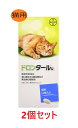 【2個セット】【ドロンタール錠 猫用 24錠入り×2個】【猫用】【動物用医薬品】 寄生虫駆除剤 (C)