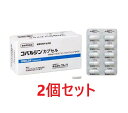 【2個セット】【コバルジン カプセル 200mg×100カプセル ×2個】【動物用医薬品】 [猫用慢性腎不全用剤 / 腎臓] コバルジンカプセル (発)