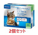 【2個セット】【猫用 エフィプロ デュオ（0.5mL×4本入）×2個】【動物用医薬品】 [ノミ・マダニ駆除薬] その1