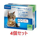 【4個セット】【猫用 エフィプロ デュオ（0.5mL×4本入）×4個】【動物用医薬品】 [ノミ・マダニ駆除薬]　(発）