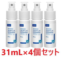 【あす楽】【4個セット】【コルタバンス 31mL 犬用 ×4個】【使用期限：2024年9月30日】【動物用医薬品】外用副腎皮質ホルモン剤 [皮膚病治療薬] (C)