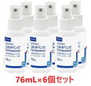 【注意事項】2023年より順次製品容器デザインが変更となっています。内容量や使用方法に変更はございません。 外用副腎皮質ホルモン剤 コルタバンスは、犬のアレルギー皮膚炎のためのローションスプレー剤です。 アレルギー皮膚炎のかゆみと炎症を素早く抑えて症状を緩和します。 【特長】 ●アンテドラッグ・ステロイドを含有。 ●べたつきのないローションタイプのスプレー剤。 ●炎症を抑え、かゆみをしずめます。 ●1日1回の投与で簡単です。 【効果効能】 犬のアレルギー性皮膚炎による症状の緩和 【成分・分量】 本品1mL中、ヒドロコルチゾンアセポン酸エステル0.584mgを含有 【用法・用量】 必ず商品の添付文書をよく読み用法・用量を守って正しくご使用ください。 患部まで約10cmの距離から、患部の面積10cm×10cm当たり1回2噴霧（製剤として260マイクロリットル/100平方センチメートル）を1日1回、7日間噴霧して使用する。 コルタバンスご使用についての注意事項 ↑ご注文前に必ず内容をご確認ください。 【注意事項】 [使用上の注意：一般的注意] 開封後6ヶ月を過ぎた製品は使用しないでください。 投与部位、使用頻度、使い方に関し、獣医師の指導に従ってご使用ください。 [保管上の注意] 遮光した気密容器、室温保存。 [その他注意] 火気厳禁 第4類、第2石油類水溶性液体、危険等級3 【使用期限】 当店ではメーカーから常に最新の使用期限（賞味期限）のものを仕入れております。 入荷や在庫状況によりご購入から発送までの間に表示の切り替えがある場合がございます。 先入れ先出しを基本とさせていただいておりますので、お届け致します商品はご購入時に掲載してある使用期限のものになります。 使用期限間近の商品は、使用期限を明記（商品ページに表記）の上販売する場合がございます。 ※使用期限はお問い合わせいただければ随時返答させていただきます。 なお、使用期限を選定してのお手配は出来かねますので、あらかじめご了承ください。 商品詳細 広告文責 タガワアニマルホームドクター合同会社 奈良県生駒市上町1112-1 TEL0743-84-4177 メーカー ビルバック 原産国 フランス 商品区分 犬用医薬品