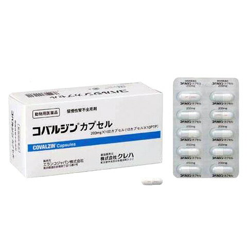 【あす楽】【コバルジン カプセル 200mg 100カプセル】【東北～九州限定 沖縄除く 】【動物用医薬品】 [猫用慢性腎不全用剤 / 腎臓] コバルジンカプセル 発 