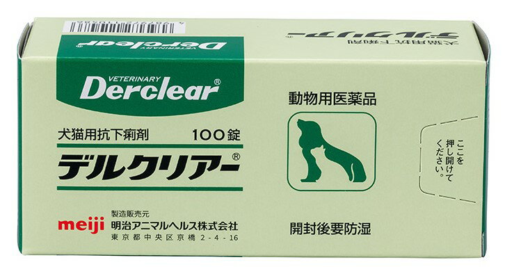 【あす楽】【デルクリアー 犬猫用抗下痢剤 100錠 ×1個】【動物用医薬品】[胃腸薬・下痢止め] (C7)のサムネイル