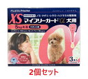 マイフリーガードα犬用XS　2箱 マイフリーガードはフェニルピラゾール系化合物であるフィプロニル及び幼若ホルモン系昆虫成長制御剤である（S)-メトプレンを含有する製剤です。フィプロニルはノミ、マダニ、シラミ及びハジラミに対して強い殺虫力をもつ成分です。また、（S)-メトプレンはノミ卵の孵化阻害及びノミ幼虫の変態を阻害する成分です。 【特長】 ●ノミ・マダニの駆除＋ノミの卵と幼虫の発育を阻害 ●シャンプー後も投与可能（被毛をよく乾燥させてから投与してください。） 【効果効能】 犬：ノミ、マダニ、シラミ及びハジラミの駆除ノミ卵の孵化阻害及びノミ幼虫の変態阻害によるノミ寄生予防 【用法・用量】 必ず商品の添付文書をよく読み用法・用量を守って正しくご使用ください。 8週齢以上の犬の肩甲骨間背部の被毛を分け、皮膚上の1部位に直接次のピペット全量を滴下する。 [体重／容量規格] 5kg未満/0.5mL入りピペット 5〜10kg未満/0.67mL入りピペット 10〜20kg未満/1.34mL入りピペット 20〜40kg未満/2.68mL入りピペット 40〜60kg未満/4.02mL入りピペット 【成分】 1mL中 フィプロニル100.0mg （S）−メトプレン90.0mg 【使用上の注意】 （1）本剤は効能・効果において定められた目的にのみ使用すること。 （2）本剤は定められた用法・用量を厳守すること。 （3）本剤は獣医師の指導の下で使用すること。 （4）犬以外の動物には使用しないこと。特にウサギには使用しないこと。 犬に対する注意 1.制限事項 （1）衰弱、高齢、妊娠中あるいは授乳中の犬には、慎重に投与すること。 （2）本剤使用後1日間は、水浴あるいはシャンプーを控えることが望ましい。 2.副作用 （1）副作用が認められた場合には、速やかに獣医師の診察を受けること。 （2）もし、動物が舐めた場合、溶媒の性状のため一過性の流涎が観察されることがある。そのため、滴下部位を他の動物が舐めないように注意すること。 （3）まれに、他の外用殺虫剤と同様に本剤の使用後、個体差による一過性の過敏症（投与部位の刺激によるそう痒、発赤、脱毛）が起こることがある。もし、症状が持続または悪化する場合は、直ちに獣医師に相談すること。 3.適用上の注意 （1）本剤は外用以外に使用しないこと。 （2）本剤は1回投与すると通常ノミに対し1〜3ヵ月間、マダニに対し約1ヵ月間新規の寄生を防御することができる。更に本剤は、ノミの全ての発育ステージ（卵、幼虫、蛹）を最大3ヵ月間阻害する作用を有する。次回の投与は、これらの寄生虫を防御する期間を考慮して行うこと。 【使用期限】 当店ではメーカーから常に最新の使用期限（賞味期限）のものを仕入れております。 入荷や在庫状況によりご購入から発送までの間に表示の切り替えがある場合がございます。 先入れ先出しを基本とさせていただいておりますので、お届け致します商品はご購入時に掲載してある使用期限のものになります。 使用期限間近の商品は、使用期限を明記（商品ページに表記）の上販売する場合がございます。 ※使用期限はお問い合わせいただければ随時返答させていただきます。 なお、使用期限を選定してのお手配は出来かねますので、あらかじめご了承ください。 【保管方法】 （1）小児の手の届かないところに保管すること。 （2）本剤の保管は直射日光、なるべく湿気の少ないところに保管すること。 商品詳細 広告文責 タガワアニマルホームドクター合同会社 奈良県生駒市上町1112-1 TEL0743-84-4177 メーカー・販売元 ささえあ製薬 / DSファーマアニマルヘルス 原産国 日本 商品区分 動物用医薬品