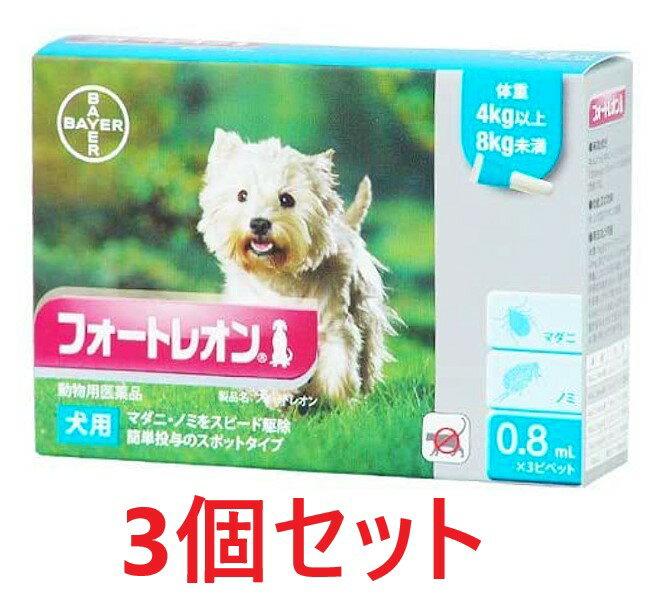 ڤڡۡ3ĥåȡۡڥեȥ쥪  0.8mL48kg̤ 33ġۡưʪѰʡ [Υߡޥ˶](ե...