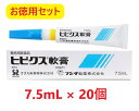 ヒビクス軟膏 7.5mL 20本 ヒビクス軟膏は、4つの有効成分が抗炎症作用、止痒作用、抗真菌作用、抗細菌作用を持ち、皮膚病の局所の治療に優れた効果を表す犬及び猫の皮膚疾患治療剤です。特に、皮膚の最表層における細菌感染に優れた効果が期待できます。 犬のマラセチア皮膚炎治療に 香り・泡立ち・すすぎやすさ 使い心地にこだわった国産の外用剤！ 【特長】 ●滑らかな黄色からコハク色の粘りけのある油性軟膏 【効果効能】 犬・猫：急性・慢性疾患、外耳炎、細菌性・真菌性皮膚炎 【用法・用量】 必ず商品の添付文書をよく読み用法・用量を守って正しくご使用ください。 症状に応じて患部に1日1-3回塗布する 【成分】 1mL中 トリアムシノロンアセトニド：1.0mg、ナイスタチン：100、000単位、硫酸フラジオマイシン：2.5mg(力価)、チオストレプトロン：2、500単位 【使用期限】 当店ではメーカーから常に最新の使用期限（賞味期限）のものを仕入れております。 入荷や在庫状況によりご購入から発送までの間に表示の切り替えがある場合がございます。 先入れ先出しを基本とさせていただいておりますので、お届け致します商品はご購入時に掲載してある使用期限のものになります。 使用期限間近の商品は、使用期限を明記（商品ページに表記）の上販売する場合がございます。 ※使用期限はお問い合わせいただければ随時返答させていただきます。 なお、使用期限を選定してのお手配は出来かねますので、あらかじめご了承ください。 商品詳細 広告文責 タガワアニマルホームドクター合同会社 奈良県生駒市上町1112-1 TEL0743-84-4177 製造販売元 フジタ製薬 販売元 ささえあ製薬 原産国 日本 商品区分 動物用医薬品