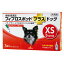 【あす楽】【フィプロスポットプラス ドッグ XS（5kg未満） 0.5mL 3本入】【動物用医薬品】 [ノミ・マダニ駆除薬] (C10)