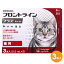 【あす楽】【フロントラインプラス キャット 3本入×1箱】(フロントライン プラス 猫用)【動物用医薬品】 [ノミ駆除・寄生予防 / マダニ・ハジラミ駆除剤] (C4)