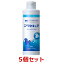 【5本セット】【マラセキュア シャンプー 犬用 250mL×5本】(マラセキュアシャンプー)【動物用医薬品】 [マラセチア皮膚炎治療薬] (C)