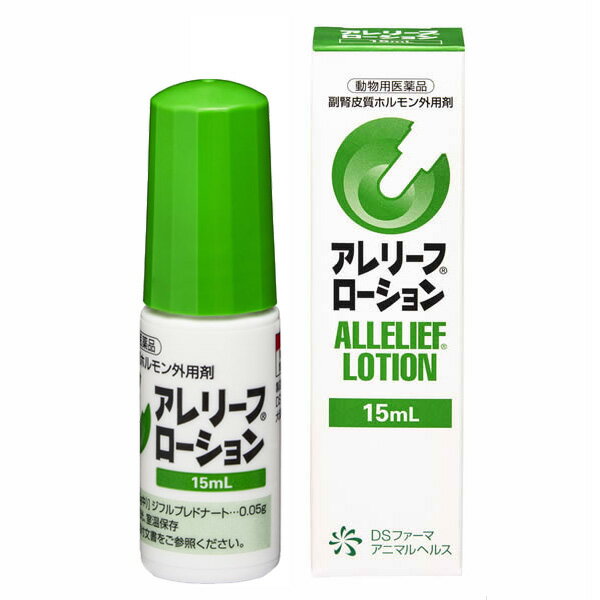 コルタバンス 76mL 犬 アレルギー性皮膚炎 ビルバックジャパン スプレー 皮膚 動物用医薬品 ローション