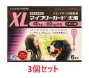 マイフリーガード犬用XL　3個 マイフリーガードはフェニルピラゾール系化合物であるフィプロニルを含有するノミ・マダニ駆除剤です。フィプロニルは、ノミやマダニの塩素イオンチャンネル内のGABAレセプターに主に結合し、神経細胞内の塩素イオンの流入を阻止することで殺虫効果を示します。2週間に1度のシャンプーでも効果が持続することを投与試験で確認しております。 【特長】 ●ノミ・マダニの駆除 有効成分「フィプロニル」がペットの体に寄生したノミ・マダニに接触することで、ノミ・マダニの神経に作用し、効果を発揮します。 ●ノミの卵と幼虫の発育を阻止 有効成分「（S）-メトプレン」がノミの卵の孵化と幼虫の成長を抑制し、再寄生を予防します。 ●ノミ・マダニ以外の寄生虫にも効果を発揮 犬のシラミとハジラミ、猫のハジラミにも効果を発揮します。 ●シャンプーをした直後でも投与が可能 シャンプー後に投与した試験を行い、ほとんど影響を受けないことを確認しています。 ※シャンプー後は被毛をよく乾かしてから投与してください。 ※本剤投与後、犬は1日間、猫は2日間、なるべく水浴あるいはシャンプーを控えてください。 ●信頼の国産スポット剤 【効果効能】 犬に寄生するノミ・マダニの駆除犬に寄生するノミ・マダニの駆除 投与後、「マイフリーガード 犬用」はノミに対して約2ヵ月、ダニに対して1ヵ月の駆除効果があります。 【用法・用量】 必ず商品の添付文書をよく読み用法・用量を守って正しくご使用ください。 12週齢以上の猫の肩甲骨間背部の被毛を分け、皮膚上に直接0.5mL入り容器1個全量を滴下する。 [体重／容量規格] 犬用XS／5kg未満] 犬用S／5〜10kg未満] 犬用M／10〜20kg未満] 犬用L／20〜40kg未満] 犬用XL／40〜60kg未満] ※60kg以上の犬への投与はかかりつけの獣医師に相談ください。 【成分】 本剤 1mL中 フィプロニル…100.0mg S:0.67mL × 6個　　M:1.34mL × 6個　　L:2.68mL × 6個　　XL:4.02mL × 6個 【使用上の注意】 （1）本剤は効能・効果において定められた目的にのみ使用すること。 （2）本剤は定められた用法・用量を厳守すること。 （3）本剤は獣医師の指導の下で使用すること。 （4）犬以外の動物には使用しないこと。特にウサギには使用しないこと。 犬に対する注意 1.制限事項 （1）衰弱、高齢、妊娠中あるいは授乳中の犬には、慎重に投与すること。 （2）本剤使用後1日間は、水浴あるいはシャンプーを控えることが望ましい。 2.副作用 （1）副作用が認められた場合には、速やかに獣医師の診察を受けること。 （2）もし、動物が舐めた場合、溶媒の性状のため一過性の流涎が観察されることがある。そのため、滴下部位を他の動物が舐めないように注意すること。 （3）まれに、他の外用殺虫剤と同様に本剤の使用後、個体差による一過性の過敏症（投与部位の刺激によるそう痒、発赤、脱毛）が起こることがある。もし、症状が持続または悪化する場合は、直ちに獣医師に相談すること。 3.適用上の注意 （1）本剤は外用以外に使用しないこと。 （2）本剤は1回投与すると通常ノミに対し1〜3ヵ月間、マダニに対し約1ヵ月間新規の寄生を防御することができる。更に本剤は、ノミの全ての発育ステージ（卵、幼虫、蛹）を最大3ヵ月間阻害する作用を有する。次回の投与は、これらの寄生虫を防御する期間を考慮して行うこと。 【使用期限】 当店ではメーカーから常に最新の使用期限（賞味期限）のものを仕入れております。 入荷や在庫状況によりご購入から発送までの間に表示の切り替えがある場合がございます。 先入れ先出しを基本とさせていただいておりますので、お届け致します商品はご購入時に掲載してある使用期限のものになります。 使用期限間近の商品は、使用期限を明記（商品ページに表記）の上販売する場合がございます。 ※使用期限はお問い合わせいただければ随時返答させていただきます。 なお、使用期限を選定してのお手配は出来かねますので、あらかじめご了承ください。 【保管方法】 直射日光を避け、乾燥した涼しいところに保管の上、開封後はすみやかに使い切ってください。小児の手の届かないところに保管してください。 商品詳細 広告文責 タガワアニマルホームドクター合同会社 奈良県生駒市上町1112-1 TEL0743-84-4177 メーカー・販売元 ささえあ製薬 / DSファーマアニマルヘルス 原産国 日本 商品区分 動物用医薬品