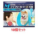 マイフリーガードα犬用M　10箱 マイフリーガードはフェニルピラゾール系化合物であるフィプロニル及び幼若ホルモン系昆虫成長制御剤である（S)-メトプレンを含有する製剤です。フィプロニルはノミ、マダニ、シラミ及びハジラミに対して強い殺虫力をもつ成分です。また、（S)-メトプレンはノミ卵の孵化阻害及びノミ幼虫の変態を阻害する成分です。 【特長】 ●ノミ・マダニの駆除＋ノミの卵と幼虫の発育を阻害 ●シャンプー後も投与可能（被毛をよく乾燥させてから投与してください。） 【効果効能】 犬：ノミ、マダニ、シラミ及びハジラミの駆除ノミ卵の孵化阻害及びノミ幼虫の変態阻害によるノミ寄生予防 【用法・用量】 必ず商品の添付文書をよく読み用法・用量を守って正しくご使用ください。 8週齢以上の犬の肩甲骨間背部の被毛を分け、皮膚上の1部位に直接次のピペット全量を滴下する。 [体重／容量規格] 5kg未満/0.5mL入りピペット 5〜10kg未満/0.67mL入りピペット 10〜20kg未満/1.34mL入りピペット 20〜40kg未満/2.68mL入りピペット 40〜60kg未満/4.02mL入りピペット 【成分】 1mL中 フィプロニル100.0mg （S）−メトプレン90.0mg 【使用上の注意】 （1）本剤は効能・効果において定められた目的にのみ使用すること。 （2）本剤は定められた用法・用量を厳守すること。 （3）本剤は獣医師の指導の下で使用すること。 （4）犬以外の動物には使用しないこと。特にウサギには使用しないこと。 犬に対する注意 1.制限事項 （1）衰弱、高齢、妊娠中あるいは授乳中の犬には、慎重に投与すること。 （2）本剤使用後1日間は、水浴あるいはシャンプーを控えることが望ましい。 2.副作用 （1）副作用が認められた場合には、速やかに獣医師の診察を受けること。 （2）もし、動物が舐めた場合、溶媒の性状のため一過性の流涎が観察されることがある。そのため、滴下部位を他の動物が舐めないように注意すること。 （3）まれに、他の外用殺虫剤と同様に本剤の使用後、個体差による一過性の過敏症（投与部位の刺激によるそう痒、発赤、脱毛）が起こることがある。もし、症状が持続または悪化する場合は、直ちに獣医師に相談すること。 3.適用上の注意 （1）本剤は外用以外に使用しないこと。 （2）本剤は1回投与すると通常ノミに対し1〜3ヵ月間、マダニに対し約1ヵ月間新規の寄生を防御することができる。更に本剤は、ノミの全ての発育ステージ（卵、幼虫、蛹）を最大3ヵ月間阻害する作用を有する。次回の投与は、これらの寄生虫を防御する期間を考慮して行うこと。 【使用期限】 当店ではメーカーから常に最新の使用期限（賞味期限）のものを仕入れております。 入荷や在庫状況によりご購入から発送までの間に表示の切り替えがある場合がございます。 先入れ先出しを基本とさせていただいておりますので、お届け致します商品はご購入時に掲載してある使用期限のものになります。 使用期限間近の商品は、使用期限を明記（商品ページに表記）の上販売する場合がございます。 ※使用期限はお問い合わせいただければ随時返答させていただきます。 なお、使用期限を選定してのお手配は出来かねますので、あらかじめご了承ください。 【保管方法】 （1）小児の手の届かないところに保管すること。 （2）本剤の保管は直射日光、なるべく湿気の少ないところに保管すること。 商品詳細 広告文責 タガワアニマルホームドクター合同会社 奈良県生駒市上町1112-1 TEL0743-84-4177 メーカー・販売元 ささえあ製薬 / DSファーマアニマルヘルス 原産国 日本 商品区分 動物用医薬品