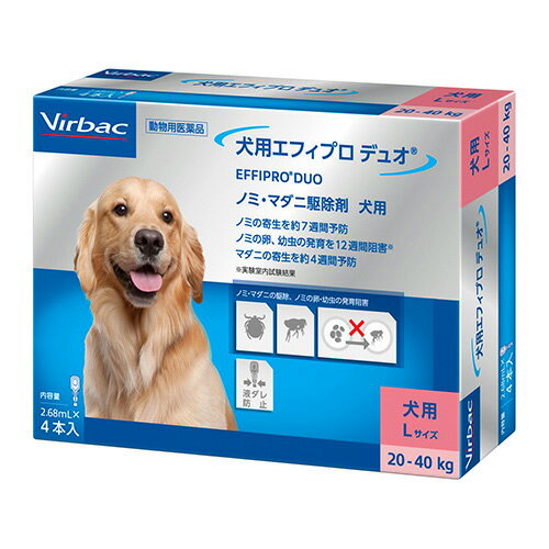 【犬用 エフィプロ デュオ Lサイズ（2.68mL×4本入）×1個】【動物用医薬品】 [ノミ・マダニ駆除薬]　(C)