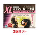 マイフリーガード犬用XL　2個 マイフリーガードはフェニルピラゾール系化合物であるフィプロニルを含有するノミ・マダニ駆除剤です。フィプロニルは、ノミやマダニの塩素イオンチャンネル内のGABAレセプターに主に結合し、神経細胞内の塩素イオンの流入を阻止することで殺虫効果を示します。2週間に1度のシャンプーでも効果が持続することを投与試験で確認しております。 【特長】 ●ノミ・マダニの駆除 有効成分「フィプロニル」がペットの体に寄生したノミ・マダニに接触することで、ノミ・マダニの神経に作用し、効果を発揮します。 ●ノミの卵と幼虫の発育を阻止 有効成分「（S）-メトプレン」がノミの卵の孵化と幼虫の成長を抑制し、再寄生を予防します。 ●ノミ・マダニ以外の寄生虫にも効果を発揮 犬のシラミとハジラミ、猫のハジラミにも効果を発揮します。 ●シャンプーをした直後でも投与が可能 シャンプー後に投与した試験を行い、ほとんど影響を受けないことを確認しています。 ※シャンプー後は被毛をよく乾かしてから投与してください。 ※本剤投与後、犬は1日間、猫は2日間、なるべく水浴あるいはシャンプーを控えてください。 ●信頼の国産スポット剤 【効果効能】 犬に寄生するノミ・マダニの駆除犬に寄生するノミ・マダニの駆除 投与後、「マイフリーガード 犬用」はノミに対して約2ヵ月、ダニに対して1ヵ月の駆除効果があります。 【用法・用量】 必ず商品の添付文書をよく読み用法・用量を守って正しくご使用ください。 12週齢以上の猫の肩甲骨間背部の被毛を分け、皮膚上に直接0.5mL入り容器1個全量を滴下する。 [体重／容量規格] 犬用XS／5kg未満] 犬用S／5〜10kg未満] 犬用M／10〜20kg未満] 犬用L／20〜40kg未満] 犬用XL／40〜60kg未満] ※60kg以上の犬への投与はかかりつけの獣医師に相談ください。 【成分】 本剤 1mL中 フィプロニル…100.0mg S:0.67mL × 6個　　M:1.34mL × 6個　　L:2.68mL × 6個　　XL:4.02mL × 6個 【使用上の注意】 （1）本剤は効能・効果において定められた目的にのみ使用すること。 （2）本剤は定められた用法・用量を厳守すること。 （3）本剤は獣医師の指導の下で使用すること。 （4）犬以外の動物には使用しないこと。特にウサギには使用しないこと。 犬に対する注意 1.制限事項 （1）衰弱、高齢、妊娠中あるいは授乳中の犬には、慎重に投与すること。 （2）本剤使用後1日間は、水浴あるいはシャンプーを控えることが望ましい。 2.副作用 （1）副作用が認められた場合には、速やかに獣医師の診察を受けること。 （2）もし、動物が舐めた場合、溶媒の性状のため一過性の流涎が観察されることがある。そのため、滴下部位を他の動物が舐めないように注意すること。 （3）まれに、他の外用殺虫剤と同様に本剤の使用後、個体差による一過性の過敏症（投与部位の刺激によるそう痒、発赤、脱毛）が起こることがある。もし、症状が持続または悪化する場合は、直ちに獣医師に相談すること。 3.適用上の注意 （1）本剤は外用以外に使用しないこと。 （2）本剤は1回投与すると通常ノミに対し1〜3ヵ月間、マダニに対し約1ヵ月間新規の寄生を防御することができる。更に本剤は、ノミの全ての発育ステージ（卵、幼虫、蛹）を最大3ヵ月間阻害する作用を有する。次回の投与は、これらの寄生虫を防御する期間を考慮して行うこと。 【使用期限】 当店ではメーカーから常に最新の使用期限（賞味期限）のものを仕入れております。 入荷や在庫状況によりご購入から発送までの間に表示の切り替えがある場合がございます。 先入れ先出しを基本とさせていただいておりますので、お届け致します商品はご購入時に掲載してある使用期限のものになります。 使用期限間近の商品は、使用期限を明記（商品ページに表記）の上販売する場合がございます。 ※使用期限はお問い合わせいただければ随時返答させていただきます。 なお、使用期限を選定してのお手配は出来かねますので、あらかじめご了承ください。 【保管方法】 直射日光を避け、乾燥した涼しいところに保管の上、開封後はすみやかに使い切ってください。小児の手の届かないところに保管してください。 商品詳細 広告文責 タガワアニマルホームドクター合同会社 奈良県生駒市上町1112-1 TEL0743-84-4177 メーカー・販売元 ささえあ製薬 / DSファーマアニマルヘルス 原産国 日本 商品区分 動物用医薬品