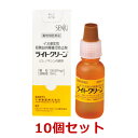 【10個セット】【ライトクリーン 犬用 15mL×10個】【動物用医薬品】 [イヌ老年性初発白内障進行防止剤 / 点眼薬] (C)