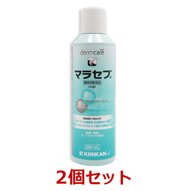 マラセブはマラセチアとスタフィロコッカスを殺す効果のある成分（ミコナゾール硝酸塩、クロルヘキシジングルコン酸塩）を配合しており、皮膚の上で増えすぎた菌を減らします。 また洗浄成分を配合しているので余分な皮脂分や汚れを洗い流します。 海外では既に高い評価を得ており、日本国内で実施した臨床試験でも優れた効果が認められました。 【効果効能】 犬：マラセチア皮膚炎 【用法・用量】 必ず商品の添付文書をよく読み用法・用量を守って正しくご使用ください。 犬の被毛を温湯又は水で十分に湿らせ、本剤を全身に擦り込むように泡立てる。 10分間放置した後、薬液を残さないように全身を温湯又は水で十分に濯ぎ洗う。 投与回数は1日1回、3日以上間隔をあけて週2回投与する。 1回当たりの基準使用量は体表面積に対して50ml/m2とする。 体重と体表面積の関係から、体重別の投与量は下表のとおりとし、該当する範囲内で被毛長等を考慮して十分な泡立ちが得られ、流れ落ちない投与量を選択する。 体重／1回当たりの投与量 1.5〜3kg未満／5〜10ml 3〜5kg未満／10〜15ml 5〜10kg未満／15〜25ml 10〜15kg未満／25〜30ml 15〜20kg未満／30〜40ml 20〜30kg未満／40〜50ml 30〜40kg未満／50〜60ml 40〜50kg未満／60〜70ml 【成分】 100mL中 ミコナゾール硝酸塩 2.0g クロルヘキシジングルコン酸塩液（20%溶液）10mL（クロルヘキシジングルコン酸塩として2.0g） 【使用上の注意】 一般的注意 （1）本剤は効能・効果において定められた目的にのみ使用すること。 本剤は、界面活性剤が含まれているが、汚れを落とすことのみ目的としたシャンプー等の洗浄剤とは異なるため、適応疾患以外には絶対に使用しないこと。 （2）本剤は定められた用法・用量を厳守すること。 （3）本剤は犬用なので、他の動物種には使用しないこと。 （4）2週間使用しても症状の改善が見られない場合には獣医師に相談すること。 （5）継続使用する場合は4週間を限度とすること。 犬に対する注意 1.制限事項 （1）本剤はクロルヘキシジン製剤又はミコナゾール製剤に対して過敏症の既往歴のある犬には使用しないこと。 （2）安全性が確立されていないため、4週間、計8回を越えて使用しないこと。 （3）1.5kg未満の犬には使用しないこと。 （4）本剤は生後3ヶ月齢未満の犬には使用しないこと。 （5）無毛種（ヘアレスドッグ）に本剤を使用する場合は、予め20倍程度に水又はお湯で希釈し、泡立ててから使用すること。 2.副作用 （1）ショック症状があらわれることがあるので観察を十分に行い、犬がよろめいたり、気持ち悪そうにしていたり、苦しがっていたり、呼吸困難が認められた場合には、直ちに使用を中止し、獣医師の診察を受け、適切な処置を行なうこと。 （2）本剤の使用により発疹、発赤、じんま疹、紅斑、痒み、接触性皮膚炎、びらん、刺激感、小水疱などの症状が認められた場合には、速やかに使用を中止し、獣医師の診察を受けること 【使用期限】 当店ではメーカーから常に最新の使用期限（賞味期限）のものを仕入れております。 入荷や在庫状況によりご購入から発送までの間に表示の切り替えがある場合がございます。 先入れ先出しを基本とさせていただいておりますので、お届け致します商品はご購入時に掲載してある使用期限のものになります。 使用期限間近の商品は、使用期限を明記（商品ページに表記）の上販売する場合がございます。 ※使用期限はお問い合わせいただければ随時返答させていただきます。 なお、使用期限を選定してのお手配は出来かねますので、あらかじめご了承ください。 【保管上の注意】 （1）小児の手の届かないところに保管すること。 （2）本剤の保管は直射日光、高温及び多湿を避けること。 （3）誤用を避け、品質を保持するため、他の容器にいれかえて保管しないこと。 （4）獣医師が小分けするときは、食品用の容器等、誤用の恐れがあるものを使用しないこと。容器には取扱説明書を添付するか、必要事項が記載された容器を使用し、供与時に適切な使用方法を説明すること。獣医師が処方で指定した期間内に使用すること。 商品詳細 広告文責 タガワアニマルホームドクター合同会社 奈良県生駒市上町1112-1 TEL0743-84-4177 メーカー キリカン洋行 原産国 オーストラリア 商品区分 動物用医薬品（犬用シャンプー）