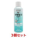 【3本セット】【マラセブ シャンプー 犬用 250mL×3本】(マラセブシャンプー)【動物用医薬品】 [皮膚炎薬] (C)