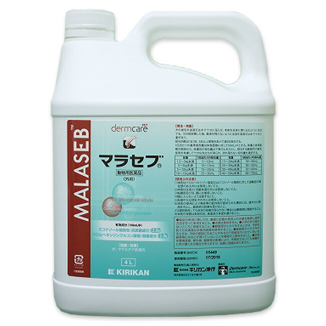 【マラセブ シャンプー 犬用 4L×1本】【東北～九州限定(沖縄除く)】【動物用医薬品】 [皮膚炎薬] (発)