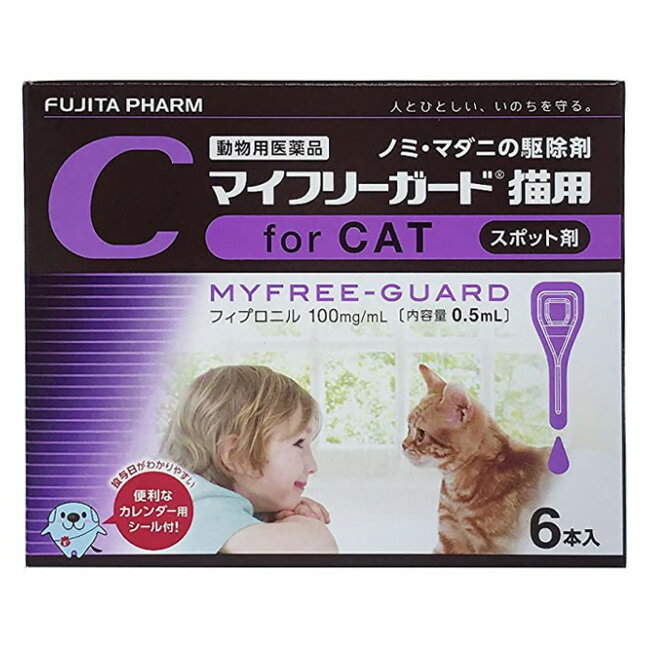 『マイフリーガード 猫用 6本入』【動物用医薬品】 [ノミ・マダニ駆除薬] (C2)