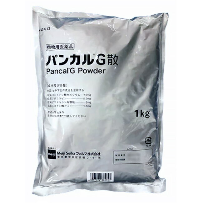 『パンカルG散 1kg ×1個』 (犬 猫 牛 豚 鶏)【動物用医薬品】[水溶性ビタミンの補給] (C) 1