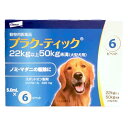 【プラク-ティック 大型犬用 5.0mL（22～50kg未満） 6本入×1個】(プラクティック 犬用)【動物用医薬品】 [ノミ・マダニ駆除薬] (C2) 1