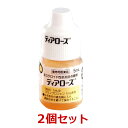 【あす楽】【2個セット】『ティアローズ 5mL×2個』(犬用)【動物用医薬品】 結膜炎 角膜炎 / 点眼薬 / 点眼液 / 点眼剤 (C)