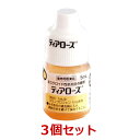 【あす楽】【3個セット】【ティアローズ 5mL×3個】(犬用)【動物用医薬品】 結膜炎 角膜炎 / 点眼薬 / 点眼液 / 点眼剤 (C)