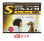 【3個セット】『マイフリーガード 犬用S（2～10kg未満） 6本入×3個』【動物用医薬品】 [ノミ・マダニ駆除薬](マイフリーガード犬用) (発)