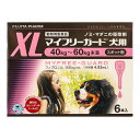 【あす楽】『マイフリーガード 犬用 XL (40～60kg未満) 4.02ml×6本入』【動物用医薬品】 [ノミ・マダニ駆除薬] (C2)