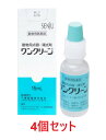 【あす楽】【4個セット】『ワンクリーン 動物用点眼 15mL×4個』【動物用医薬品】 [点眼薬・清拭剤] (C)