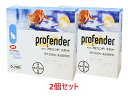 楽天ペット犬猫療法食動物病院【2個セット】『プロフェンダー スポット 0.7mL （2.5～5kg未満 猫用） 2本入×2個』【アオ】（プロフェンダースポット）【動物用医薬品】 [寄生虫駆除剤] （C）