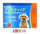 【2個セット】【プラク-ティック 超小型犬用 0.45mL（2～4.5kg未満） 6本入×2個】(プラクティック 犬用)【動物用医薬品】 [ノミ・マダ..