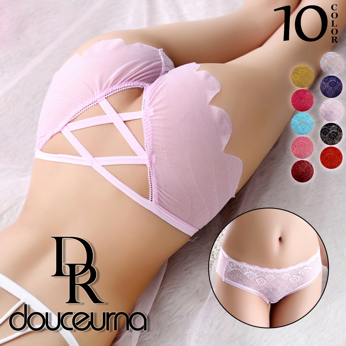 在庫限り 早いものがち 天使の羽 乙女ショーツ セクシー かわいい 勝負下着 レディースランジェリー パンティー セクシー インナーショーツ セクシーランジェリ...