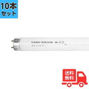 ★【10本セット】FLR40S・W/M-X/36 ラピッドスタート 白色 4200K 40形 36W【法人限定】