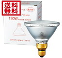 【10個セット】東洋ライテック JDR110V130W/K12M/TC PAR型ハロゲン 130W E26 110V用 JDR110V130WK12MTC「送料...