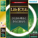 【5本セット】HotaluX ホタルクス FHC20EN-LE2 FHC20形 昼白色 長寿命18,000時間 日本製 【送料無料】