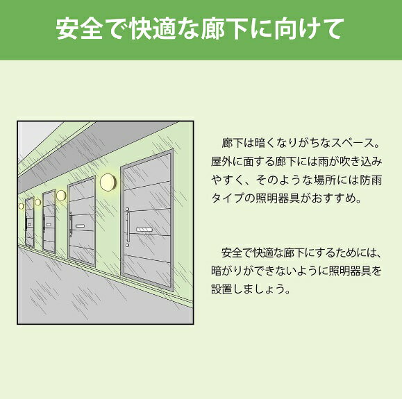 ★ホタルクス(NEC) LED 浴室灯 SXM-LE261737L LEDシーリングライト 小型 電球色【送料無料】 3