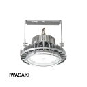 ★【送料無料】岩崎 EHWP10014W/NSAN9 レディオック ハイベイ シータ 水銀ランプ400W相当 メタルハライドランプ300W相当 16,900lm...