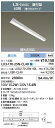 アイリスオーヤマ LEDベースライト LX3-170-25N-CL40 直付型 40形 幅150mm 昼白色 2500lm 【送料無料】