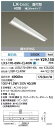 ★アイリスオーヤマ LEDベースライト LX3-170-69N-CL40W 直付型 40形 幅230mm 昼白色 6900lm 【送料無料】