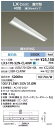 アイリスオーヤマ LX3-170-52N-CL40W _5200lmタイプ LEDベースライト 40形 逆富士形 幅230mm 昼白色 FHF32 定格出力x2灯相当 【送料無料】