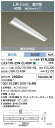 アイリスオーヤマ LEDベースライト LX3-170-25N-CL40W 直付型 40形 幅230mm 昼白色 2500lm 【送料無料】